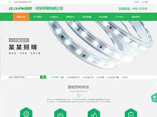 漯河照明材料公司网站模版，照明材料公司网页演示